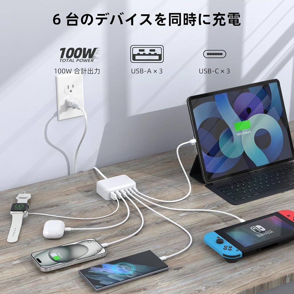Amazon | USB コンセント合計100W 6ポート USB C 急速充電器 AC